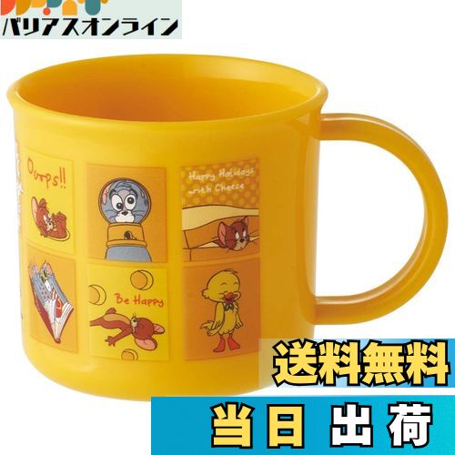 【送料無料】スケーター(Skater) お弁当 プラコップ 200ml 子供用 抗菌 食洗機対応 日本製 トム&ジェリ..