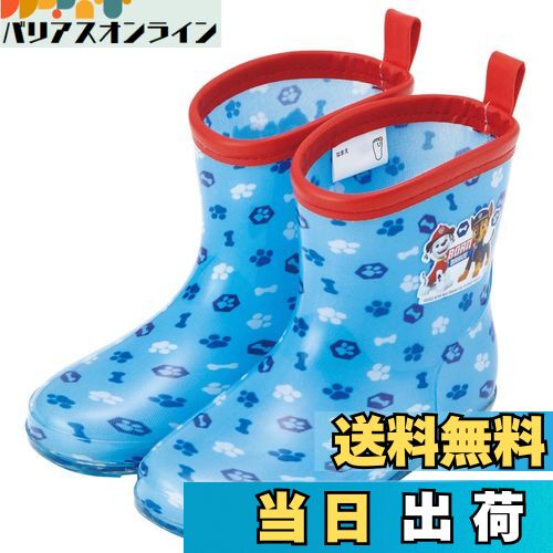 【送料無料】スケーター(Skater) レインブーツ シューズ 長靴 子供用 パウ・パトロール 23 反射テープ..