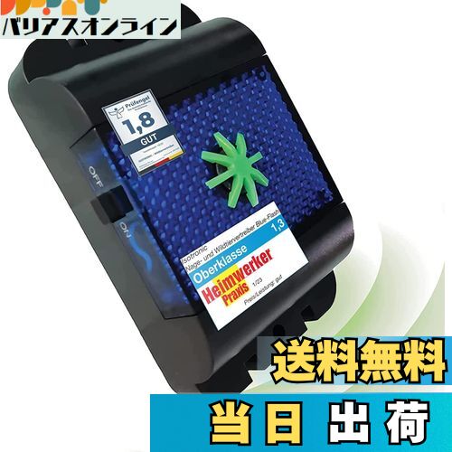 【送料無料】ISOTRONIC 動物撃退器 青色LEDと超音波でネズミ駆除 きつね イノシシ アライグマ などの野..