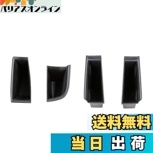 【送料無料】【RUIYA】マツダ3 ドアポケット マツダ3 ドアハンドル収納ボックス ドア収納ボックス ストレージボックス mazda3 ドアポケット 小物入れ 収納 整理 マツダ3 ファストバック アクセサリー
