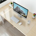 【送料無料】NATRKE デスクマット 透明 PVC製 90 cm x 40 cm 厚さ1.5mm テーブルマット クリア 防塵・防水・耐久・耐熱 学習机 テーブルカバー テーブルクロス オフィス デスク