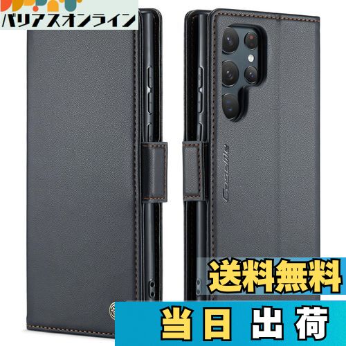 QLTYPRI Samsung Galaxy S22 Ultra ケース 手帳型 SC-52C/SCG14 ケース 上質PUレザー 財布型 スマホケース ギャラクシー S22 Ultra ケース 手帳型 携帯カバー カード収納 スマグネット式 タンド機能付き 耐衝撃 全面保護 軽量薄型 着脱しやすい ワイヤレス充電対応 Sams