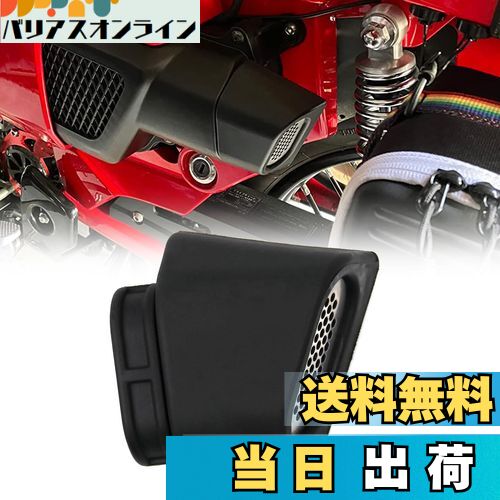 【送料無料】Kiload エアフィルターカバー コンバージョンダクト ホンダ ハンターカブ CT125('20-23) ..