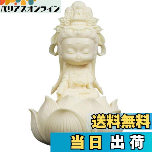 【送料無料】Umora ミニ 可愛い 観音像 観音菩薩 置物 厄除け インテリア 風水 仏像 お守り 開運 祈る ココヤシの果実 観音様 ギフト 仏壇 ボックス...