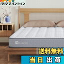 Avenco マットレス ダブル やや硬い 高反発マットレス 厚み18cm 3ゾーン構造 ベッドマットレス ポケットコイル マットレス 高密度ウレタン 体圧分散 ダブルマットレス 並行配列 スプリングマットレス 快眠対策 通気性 底付き感無し 圧縮梱包 しっかり支え力 寝心地いい(