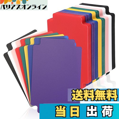 【送料無料】Sumnacon カードセパレーター カード仕切り カードゲーム整理 多色分類カード カード分類..