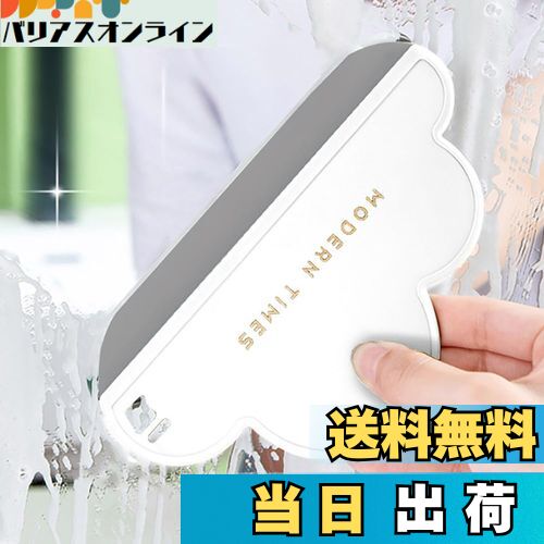 【送料無料】Forahome 水切りワイパー 洗面台 スクイジー 柔らかい ガラスを傷つけない 掃除しやすい ..