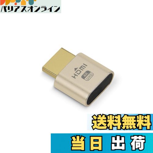 【送料無料】Rongdeson HDMI ダミープラグ 仮想ディスプレイ 4K @ 60Hz DDC EDID エミュレーター コネ..