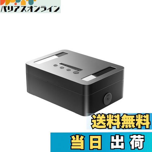 【送料無料】STARSIKI タイムロッキングコンテナ 金属製 タイムロックボックス 禁欲ボックス スマホロ..