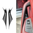 ZdeduoCar BMW向け 専用設計 5 シリーズ G30 G38(2018年-2021年)カーボン柄 用内部ドアハンドルカバー、インテリアドアプルハンドルカバー 左右1個ずつ(カーボン柄)