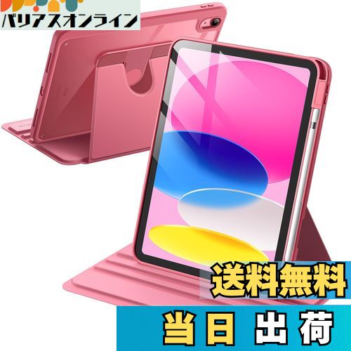 【送料無料】JEDirect 回転ケース iPad 10用 (10.9インチ、2022モデル、第10世代) iPad Airには対応できない Pencilホルダー付き 360°回転保護 スタンドカバー クリアバック 自動ウェイク/スリープ (ピンク)