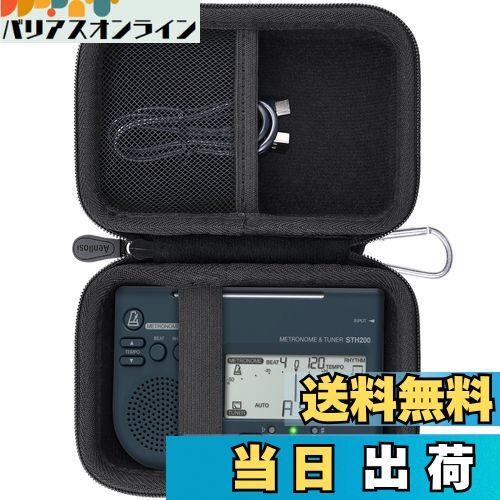【送料無料】（ケースのみ）SEIKO STH200 セイコー メトロノーム&チューナー ピックアップマイク専用収納ケース-Aenllosi