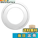 【送料無料】DFsucces 蒸し板 中華セイロ用 受け台 ステンレス 蒸し器 受け台 蒸籠 丈夫な 22-24cm鍋対応 16-21cmの蒸しセイロ対応 (24cm)