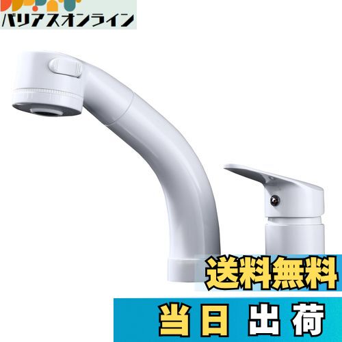 【送料無料】NURISI 洗面ボウル混合栓 シングルレバー ホース引き出し式 節水型ハンドシャワー スプレー混合栓 (HYT-030, ホワイト)