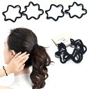 Fuyunohi ヘアゴム 黒 ゴム 髪ゴム 髪留め スプリングヘアゴム 4本セット ヘアゴム シリコン 跡がつかないヘアゴム ヘアアクセサリー 可愛い 黒 ヘ...