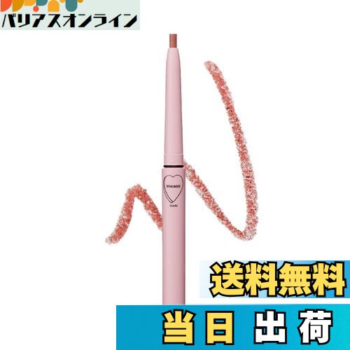 【送料無料】WHOMEE（フーミー）コントロールカラーライナー (キラキラピンク)