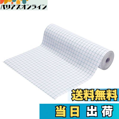 【送料無料】Babenoun製本ブックコートフィルム30cm×2.5m巻(A4判用)テープカバーフィルム製本カバーフィルム本ブッカーフィル滑らかで透明な