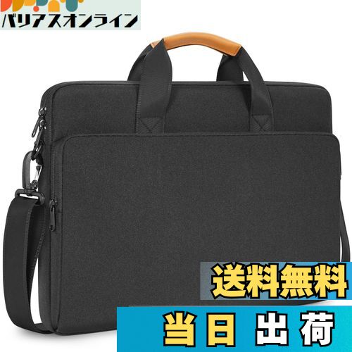 NIDOO 17.3インチのラップトップコンピュータ用のショルダーバッグ・メッセンジャーバッグ・ブリーフケ..