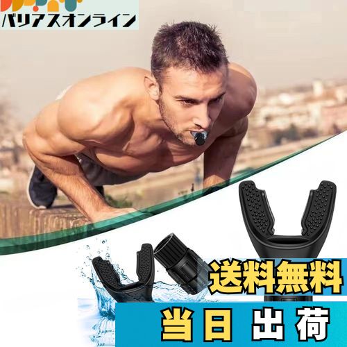 SensaBliss 肺活量を鍛える器具 呼吸筋 肺活量トレーニング 呼吸運動トレーナー 腹圧呼吸 腹式呼吸 鍛..