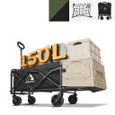ARURU アウトドアワゴン 【2024強化版 後部開放可】150L大容量 キャリーカート耐荷重150KG 折りたたみ式 キャリーワゴン 全地形対応 軽量 コンパクト収納 テールゲート設計 ハンドル調節可 BBQ キャンプ レジャー ブラック
