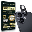 Boesklenn iPhone16 カメラ保護 iPhone16 カメラカバー【ぴったりフィット一体感 アルミ合金+9H強化ガラス日本旭硝子素材製】全面保護/...
