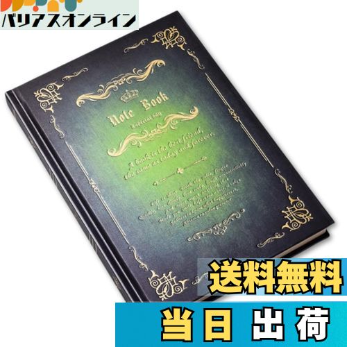 【送料無料】[HYmish] アンティーク デザイン ノート 魔導書風 ビンテージ レトロ A5 日記帳 メモ帳 多用途 おしゃれ インテリア 贈り物 グリーン