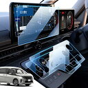 LANGBEAN 日産 新型 セレナ c28 保護フィルム 【3点セット】セレナ c28 e-power アクセサリー 12.3インチ セレナ c28 アクセサ...
