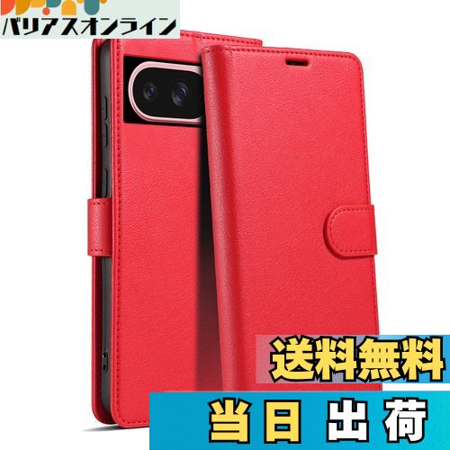 【送料無料】QUEASON「google pixel 9/9pro 通用手帳ケース」マグネット式 ピクセル9 用 ケース スタンド機能 pixel9 pro 用 ケース 携帯カバー pixel9 用 ケース カード収納 落下防止 耐衝撃 肌触り良い 全面保護 防塵（レッド）