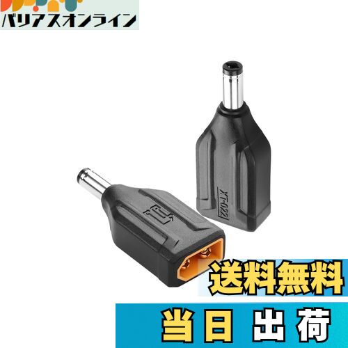 【送料無料】SinLoon XT60-DC5521アダプター コンバーターヘッド XT60-DC 5.5mm X 2.1mmワイヤレスTS10..