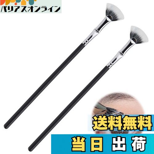 【送料無料】PAVIKE マスカラコーム 睫毛コーム 2本 まつげコーム まつ毛 ブラシ 睫毛櫛 束感 まつ毛コ..