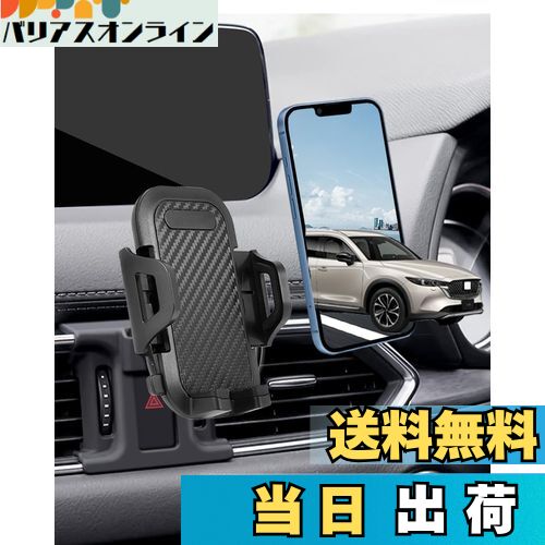 【送料無料】【cx8/cx5 スマホホルダー】oricarmes cx-5 スマホホルダー cx-8 スマホホルダー マツダ cx-5 kf cx-8 kg スマホスタンド cx5 スマホホルダー cx8 スマホホルダー cx5 アクセサリー