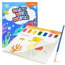 YPLUS 幼児向け水塗り絵 1-3歳 2-4歳の子供用水彩画用紙 何回でもぬれる塗り絵 筆付きの絵画手工芸ギフト 海