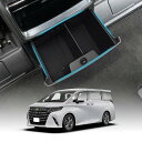 LIMSTYLE トヨタ アルファード 40系 ヴェルファイア 40系 マルチボックス リア 吹き出し口用 リアエンドボックス 仕切り センターコンソールトレイ...