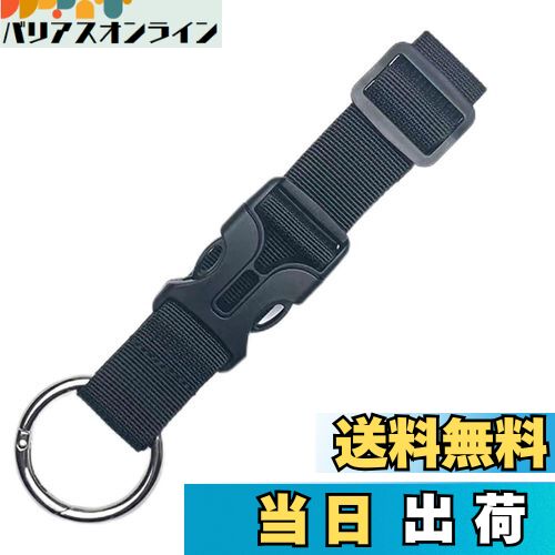 【送料無料】荷物ストラップ ジャケットホルダー トラベルストラップ 手荷物連結バンド 1本セット 旅行便利グッズ 多目的 調整可能 両手解放 衣類/帽子/枕/ジ...