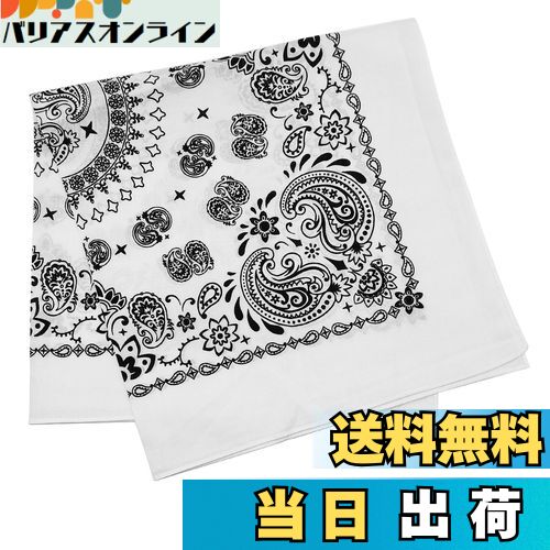 【送料無料】[Trifong] バンダナ 白 ペイズリー柄 おしゃれ ハンカチ ばんだな 三角巾 大人 綿100% 消色しない 速乾 bandana メンズ レディース 子供 コットン 55cm×55cm ホワイト