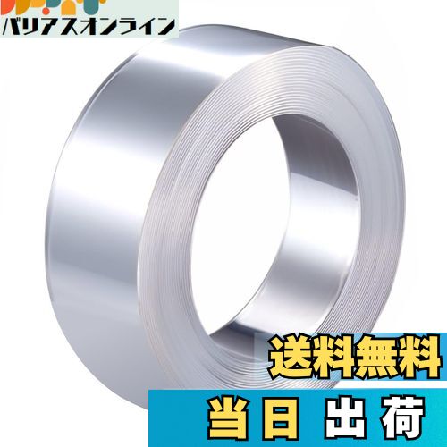 【送料無料】winova 両面粘着テープ 魔法テープ ナノテープ ナノマジックテープ はがせる マグネットフ..