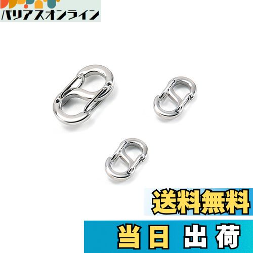 【送料無料】[DFsucces] S字型接続金具 金属パーツ ネックレス ブレスレット アンクレット 金具 留め具..