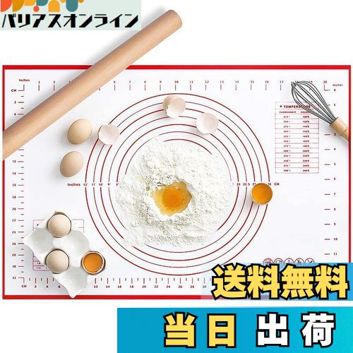 【送料無料】LOYELEY クッキングマット パンこねマット 大きいサイズ 製菓マット パン作りシリコンマット 耐熱 滑り止め 目盛り付き 繰り返し使用可能 ベーキングマット 製菓道具 調理台保護マット (レッド, 40×60cm)