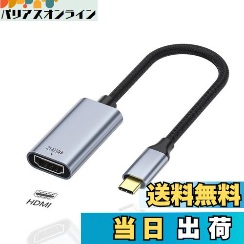 【送料無料】RuiMi USB C-HDMI映像変換ケーブル【 Type-C to HDMI 4K60Hz 変換アダプター】駆動不要 在宅勤務 iPhone 15シリーズ/MacBook Pro/Air 2023, iPad Pro, Thunderbolt3/4，Galaxy S9/S8，XPS などタイプCに対応20com