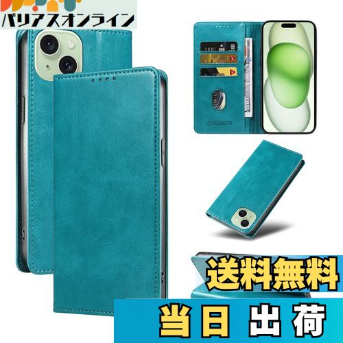 QUEASON 互換品 スマホケース【iPhone 15 ケース 手帳型】iphone15 ケース 携帯ケース いphone15 ケース 手帳型 スタンド機能 アイフォン15 ケース 手帳型 アイホン15ケース 手帳型 薄型ケース カード収納 落下防止 マグネット式 耐衝撃 肌触り良い 全面保護 防塵（ライ