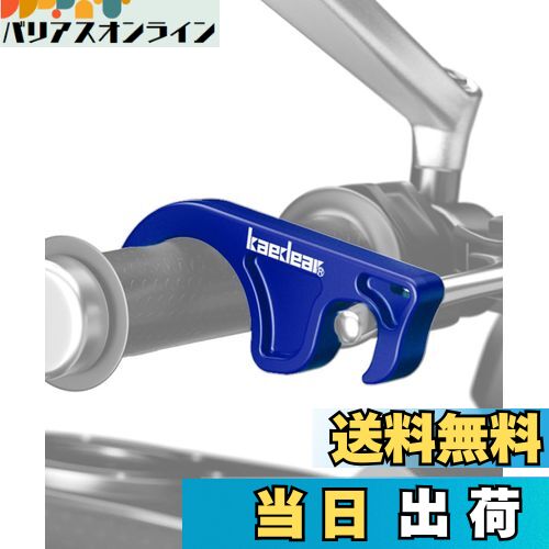 【送料無料】Kaedear(カエディア) バイク ブレーキロック バイク用 フロントブレーキロック 大きめ 簡..