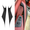 ZdeduoCar BMW向け 専用設計 5 シリーズ G30 G38(2018年-2021年)マットブラック 用内部ドアハンドルカバー、インテリアドアプルハンドルカバー 左右1個ずつ(マットブラック)