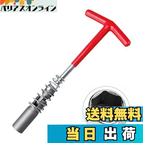 【送料無料】ZKTOOL 21mm T型ハンドル スパークプラグレンチ スパークプラグソケット 6コーナー