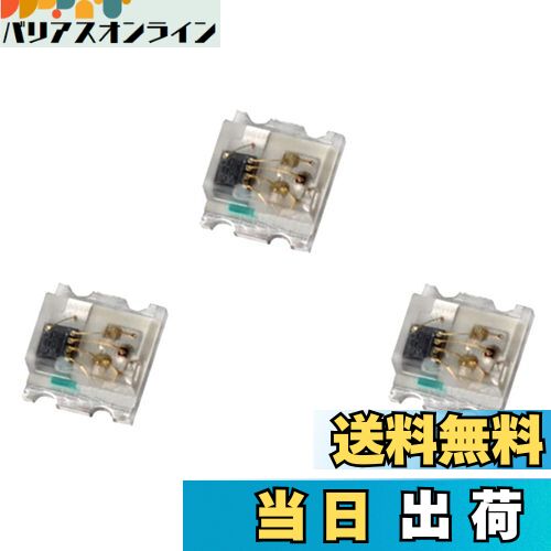 【送料無料】Dovhmoh 200 個 WS2812 2020 LED チップ 4 ピンミニホワイト PCB アドレス指定可能デジタ..
