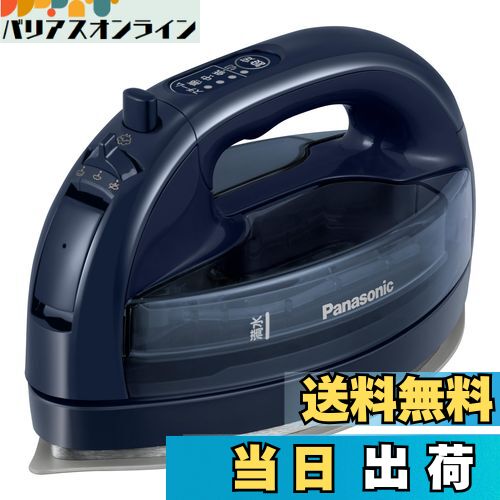 【送料無料】パナソニック(Panasonic) 【2023最新型 コードレス】パナソニック コードレススチーム Wヘッドアイロン セラミックコート 除菌 ダーク...