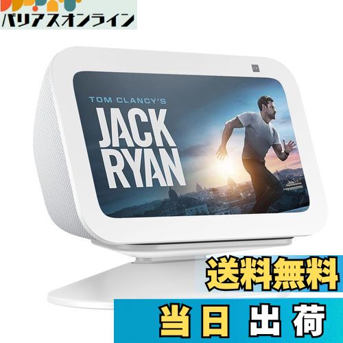 【送料無料】SPORTLINK Show 5 第3世代 スタンド - Show 5 第3世代 ホルダー ショー 5 第三世代 スタン..