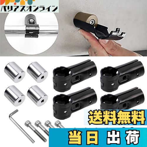 Sporacingrts アルミ製ルームベアリングロッドブラケット車用ルーフキャリアバー イレクターパイプ取り..