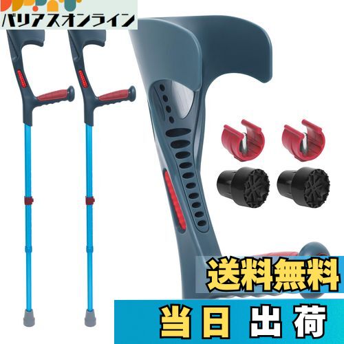 【送料無料】ビグアレクス（BigAlex）クラッチ杖 松葉杖 まつばづえ ロフストランドクラッチ 折りたた..