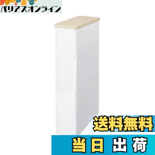 【送料無料】ライクイット (like-it) キッチン収納 耐熱木天板 ストッカー スリム 約幅18.7x奥46.5x高8..