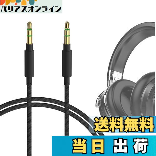 Хꥢ饤󡡳ŷԾŹ㤨̵֡Geekria ֥ ʥ ߴ ǥ COWIN E8 SE7 E7PRO E7, 󥫡 Anker Soundcores Space One Pro, Space One, Space Q45 إåɥۥ󥱡֥롢3.5mm Ŭ礹 1.2 mפβǤʤ1,706ߤˤʤޤ